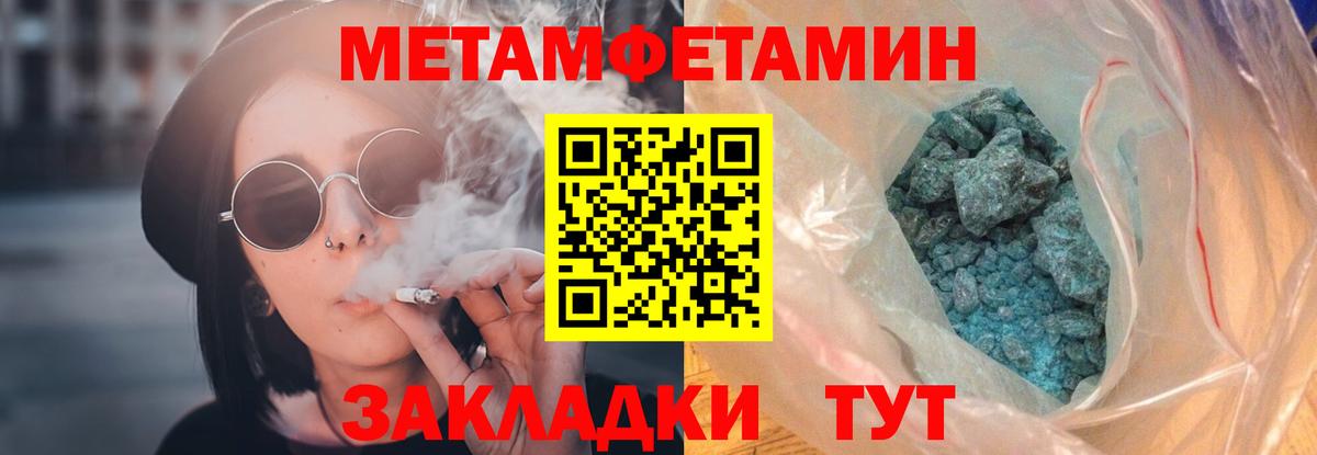 Фурманов  АМФЕТАМИН  Вход с VPN  АМФ 98% 