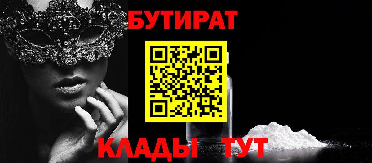  КОКАИН Фурманов