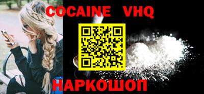MESCALINE Ликино-Дулёво