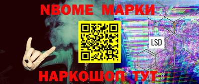 MESCALINE Ликино-Дулёво