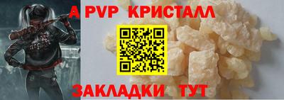 jwh Ливны