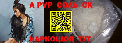 скорость mdpv Лесосибирск