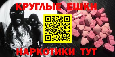 MESCALINE Ликино-Дулёво
