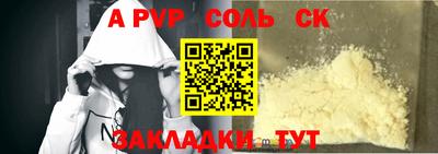 скорость mdpv Лесосибирск