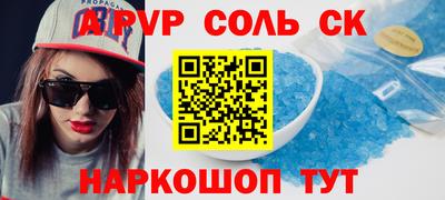 скорость mdpv Лесосибирск