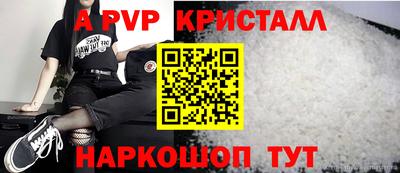 MESCALINE Ликино-Дулёво
