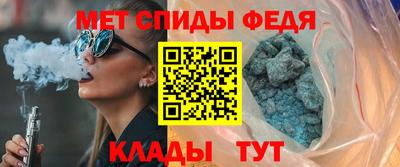 скорость mdpv Лесосибирск
