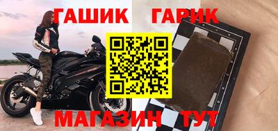 jwh Ливны