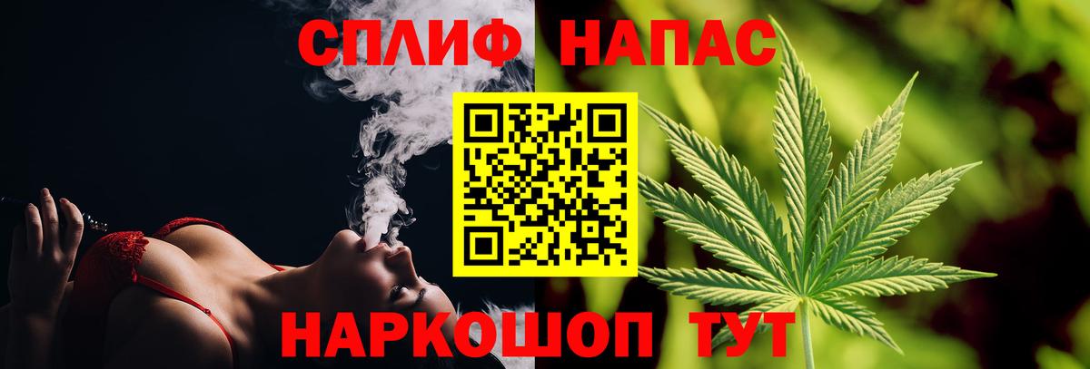 Конопля AK-47 Фурманов